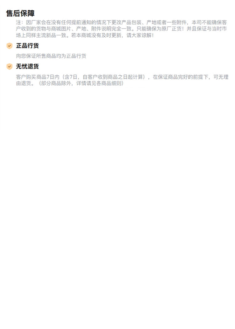 详情页2切片_12.jpg