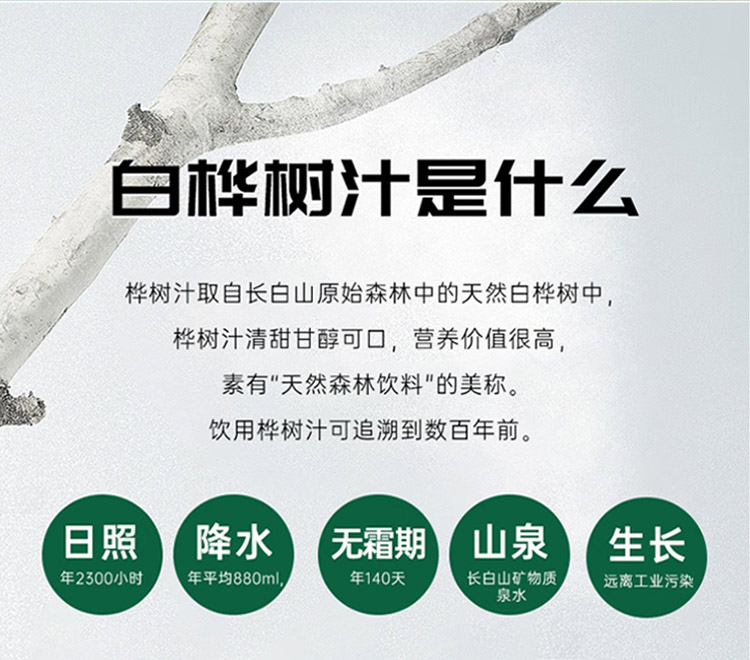 详情页2切片_04.jpg