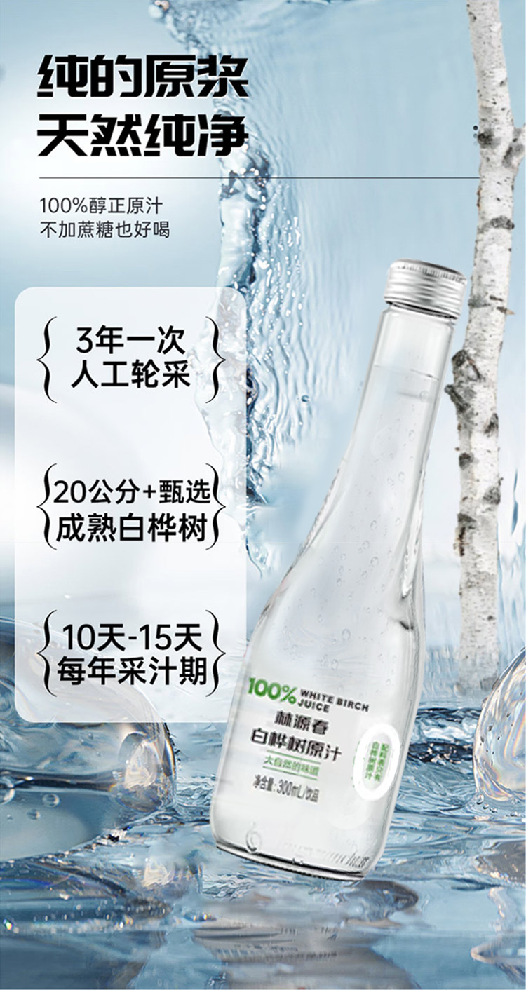 详情页2切片_06.jpg