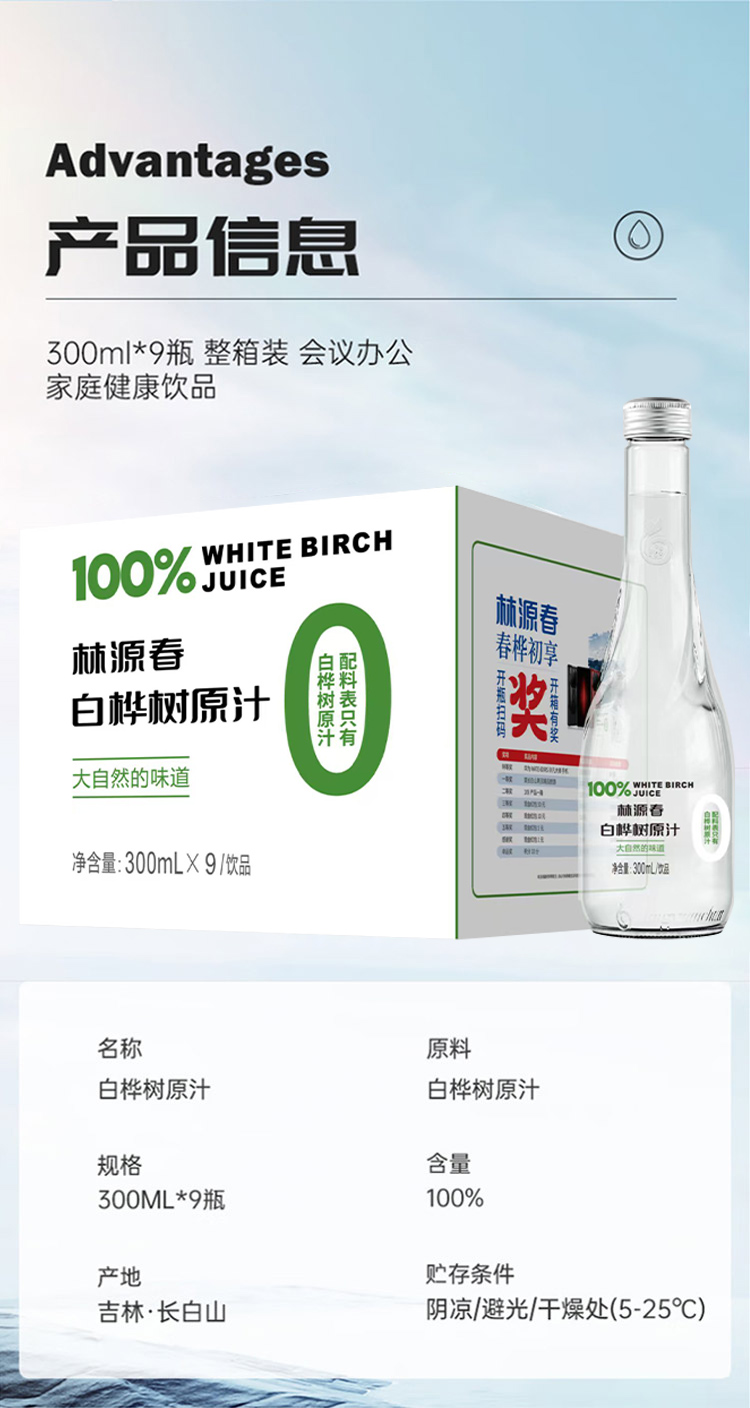 详情页2切片_08.jpg