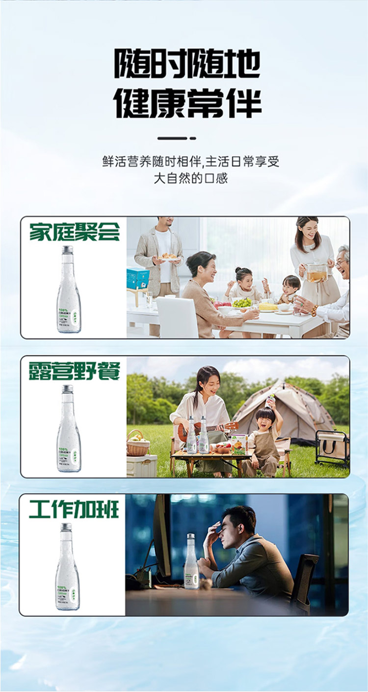 详情页2切片_09.jpg
