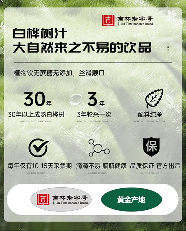 详情页2切片_02.jpg