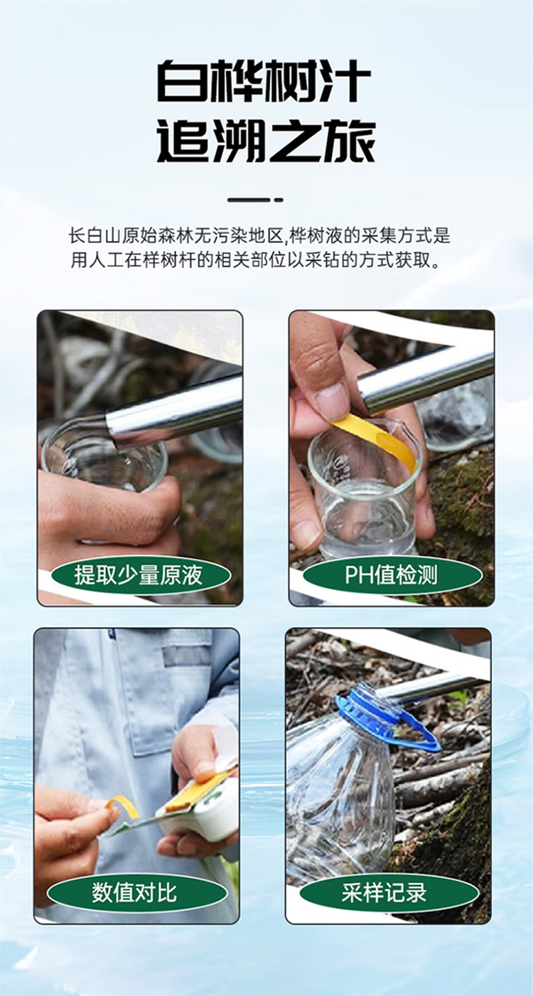 详情页2切片_07.jpg