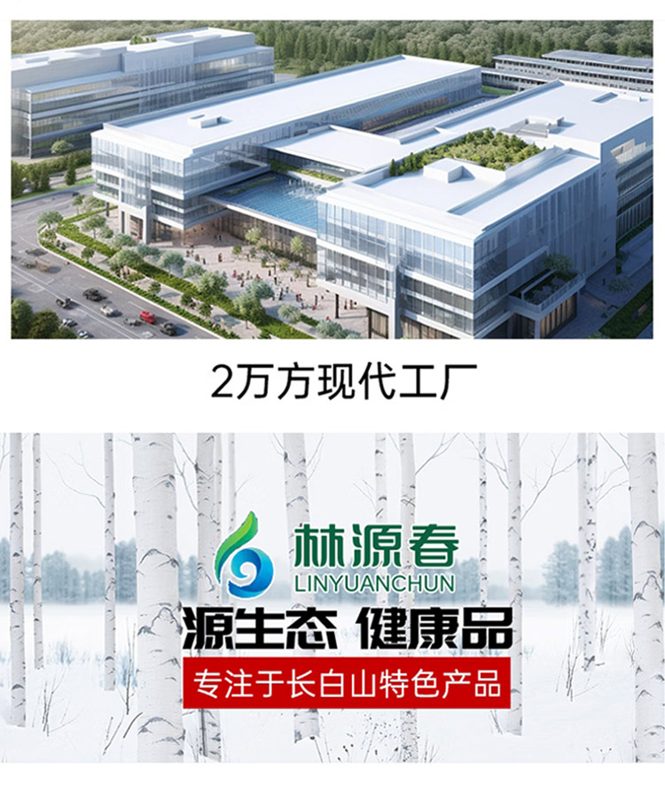 详情页2切片_11.jpg