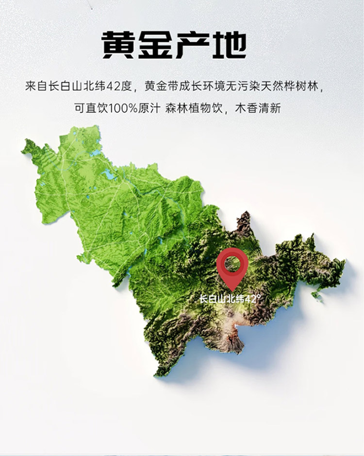 详情页2切片_05.jpg