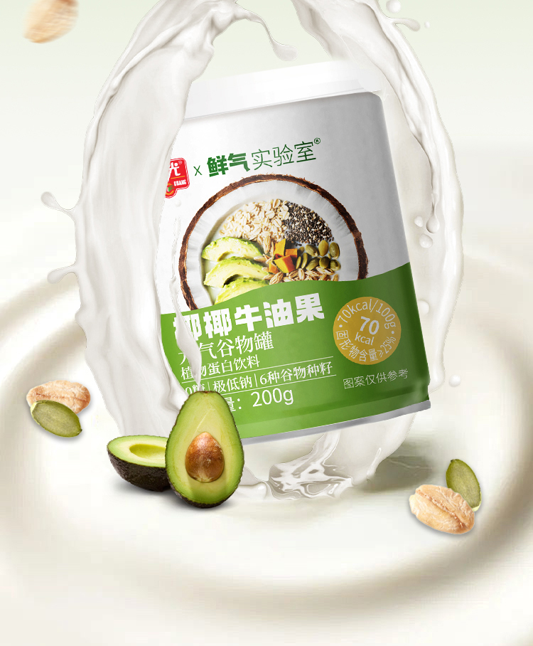 椰椰牛油果元气谷物罐详情页1_03.jpg