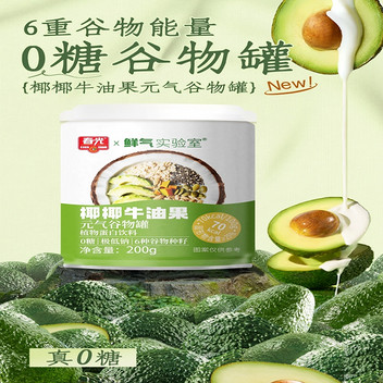 春光椰椰牛油果谷物植物蛋白饮料礼盒200g*8