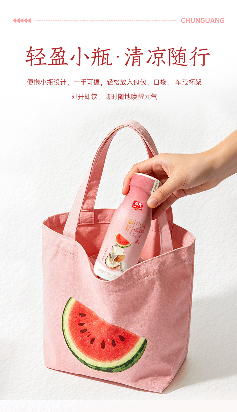 熟椰子与沙西瓜7_07.jpg