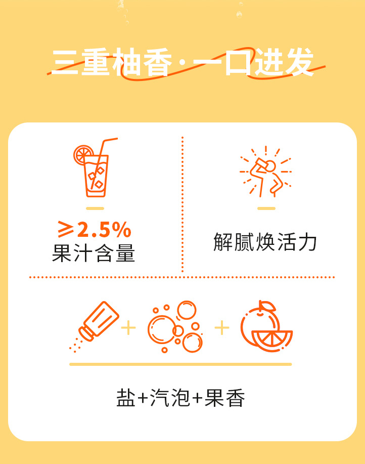 三柚荔枝x8_02.jpg