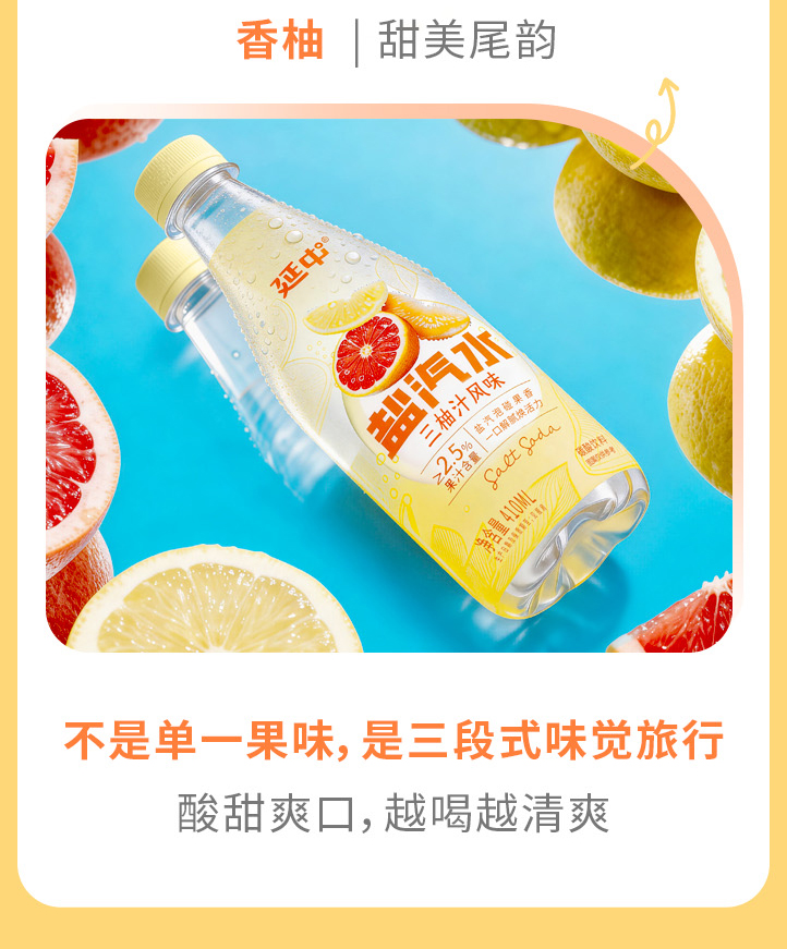 三柚荔枝x8_05.jpg