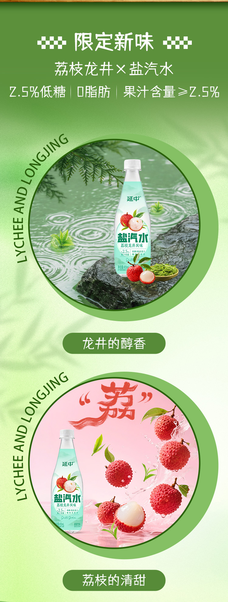 荔枝三柚x8_02.jpg