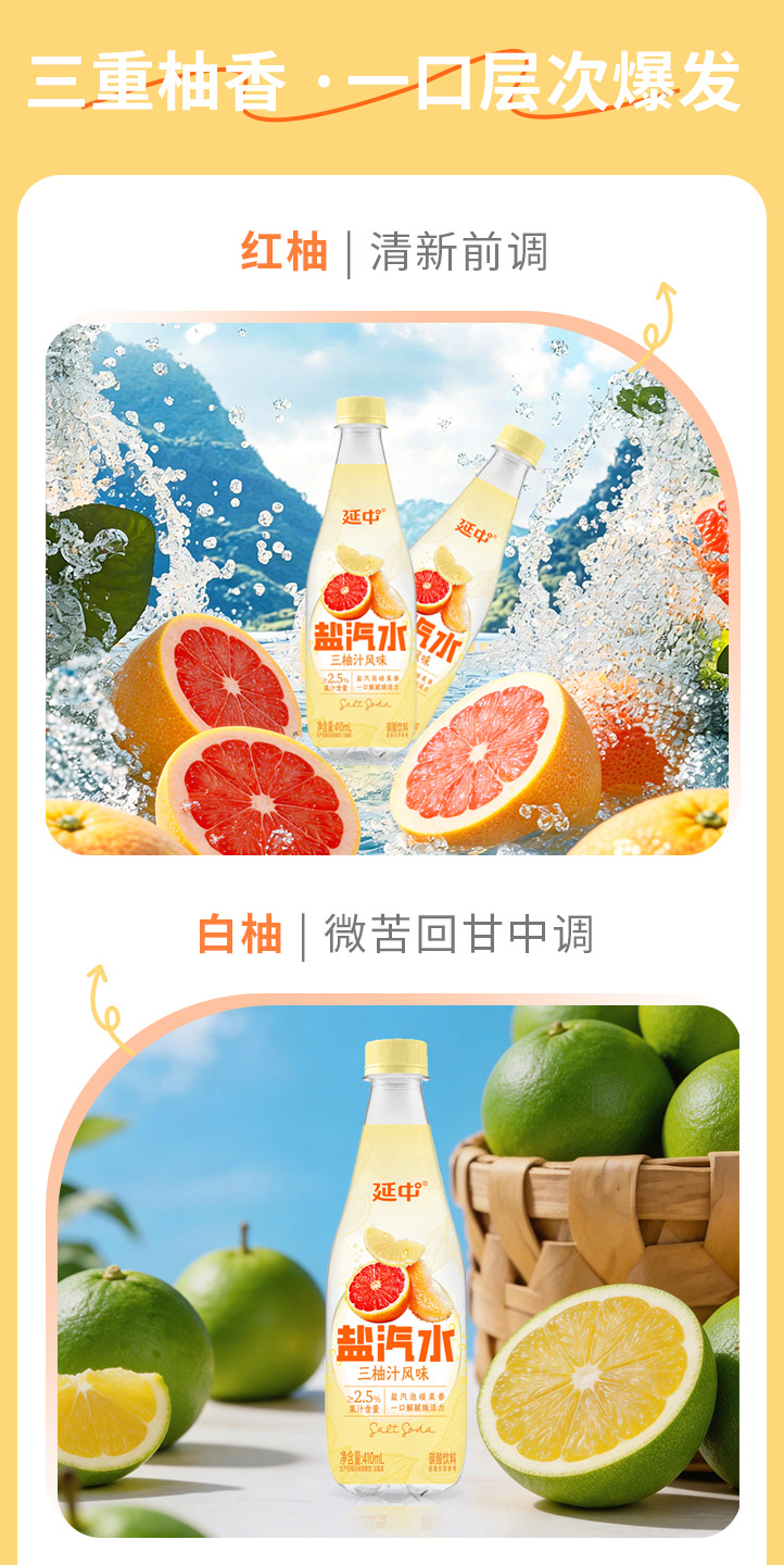三柚荔枝x8_04.jpg