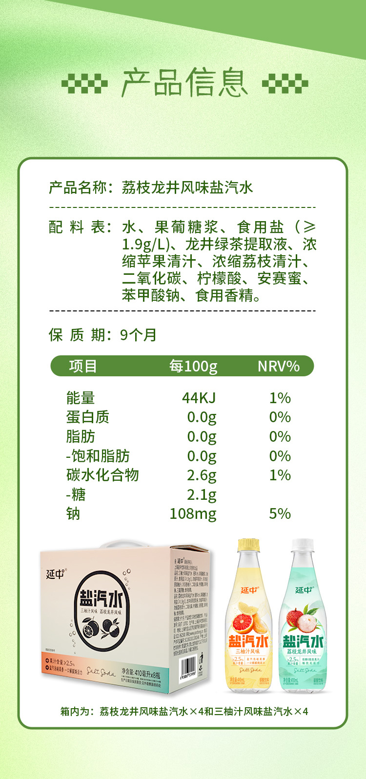 荔枝三柚x8_06.jpg