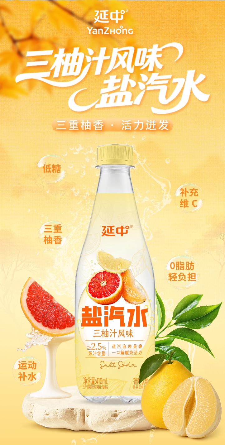 三柚荔枝x8_01.jpg