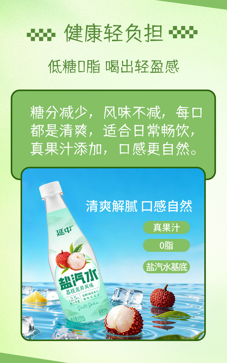 荔枝三柚x8_04.jpg
