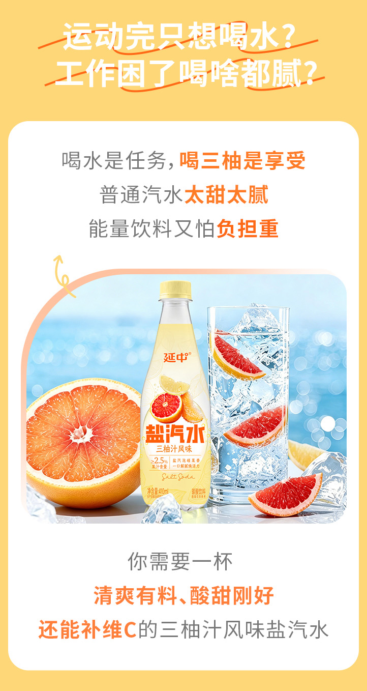 三柚荔枝x8_03.jpg