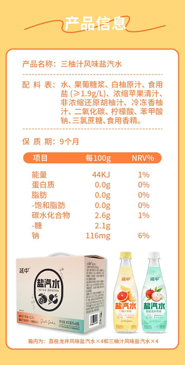 三柚荔枝x8_07.jpg
