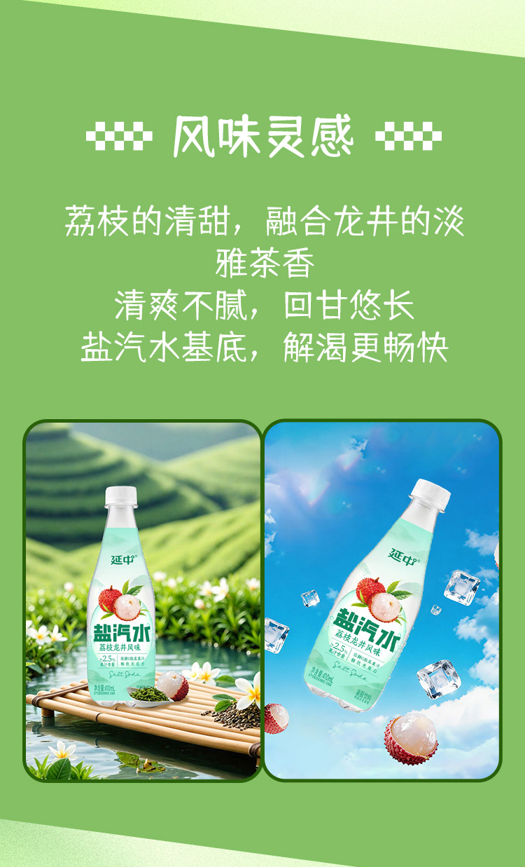 荔枝三柚x8_03.jpg