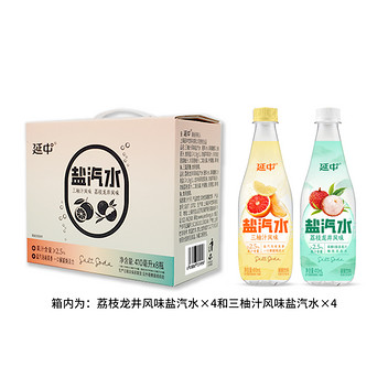 延中缤纷口味汽水礼盒410ml*8
