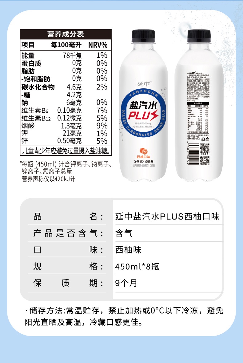 西柚荔枝puls_07.jpg