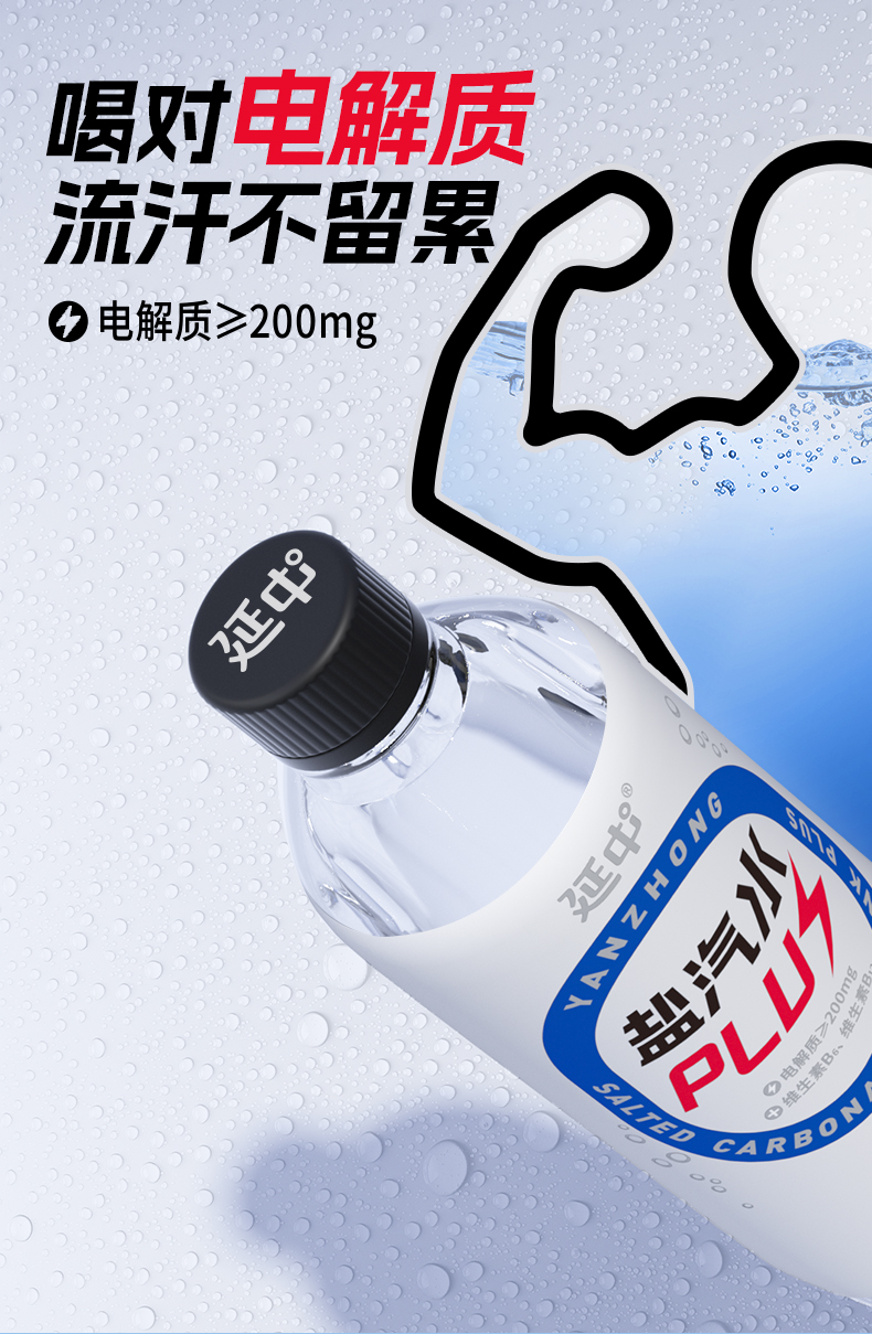 荔枝西柚puls_03.png