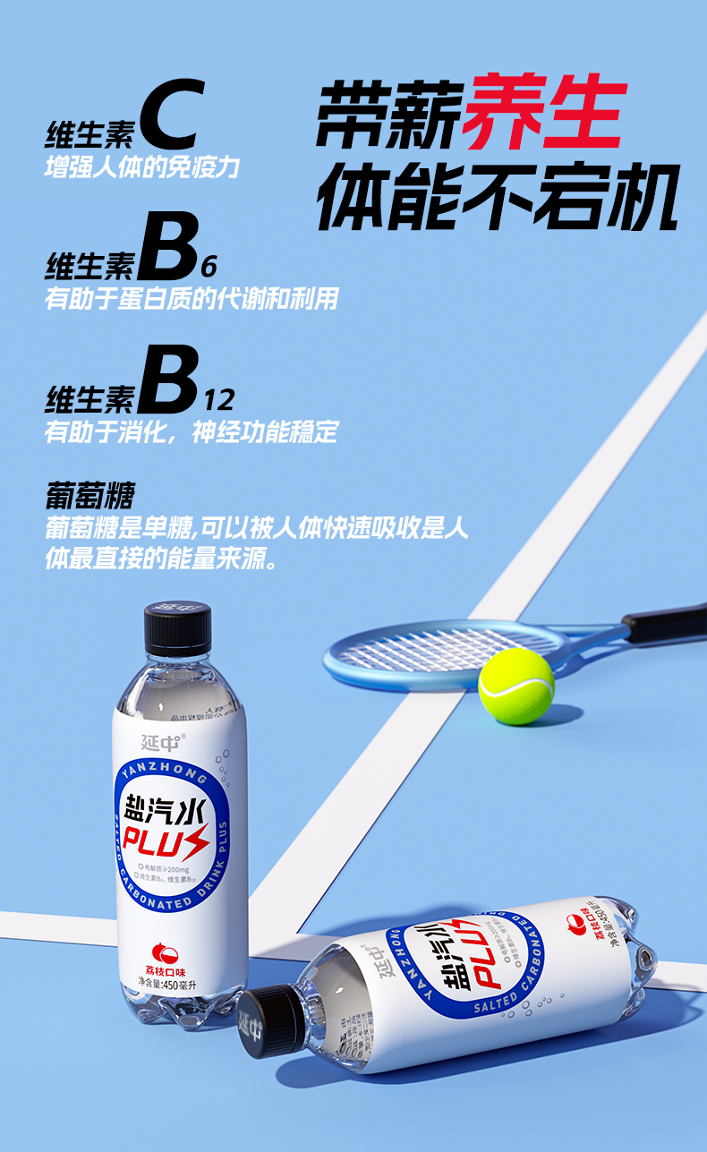 荔枝西柚puls_06.png