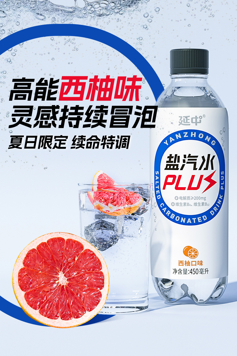 西柚荔枝puls_02.jpg