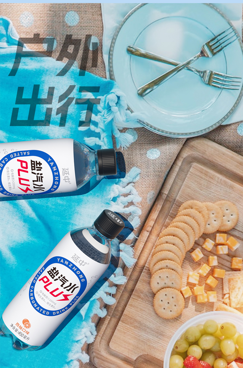 西柚荔枝puls_08.jpg