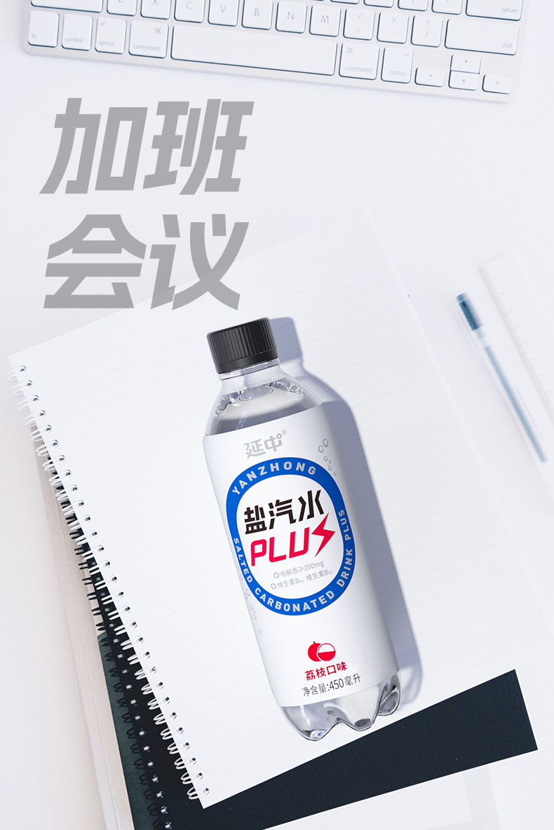 荔枝西柚puls_09.png