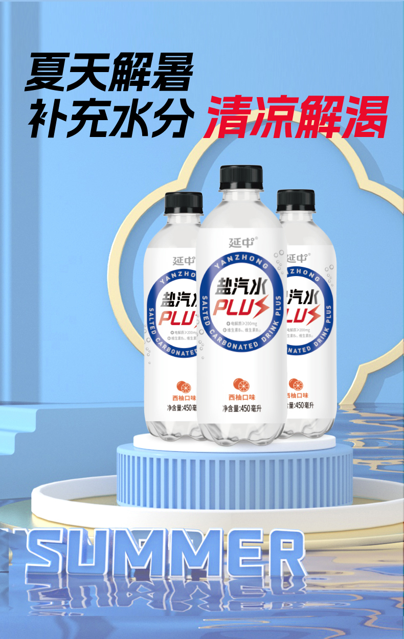 西柚荔枝puls_05.jpg