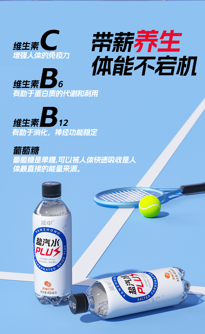 西柚荔枝puls_06.jpg