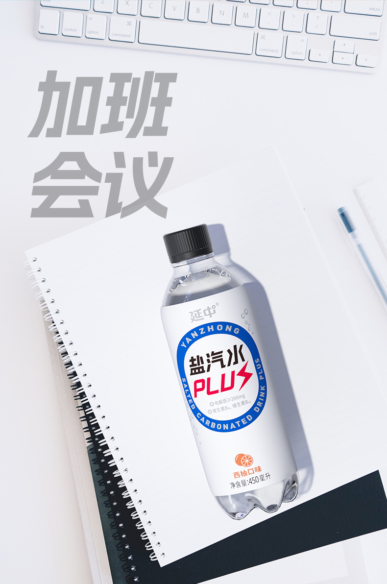 西柚荔枝puls_09.jpg