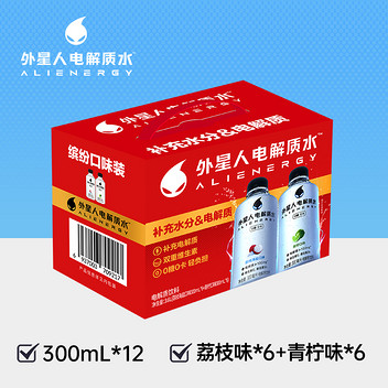 外星人电解质水混合口味定制礼盒300ml*12瓶