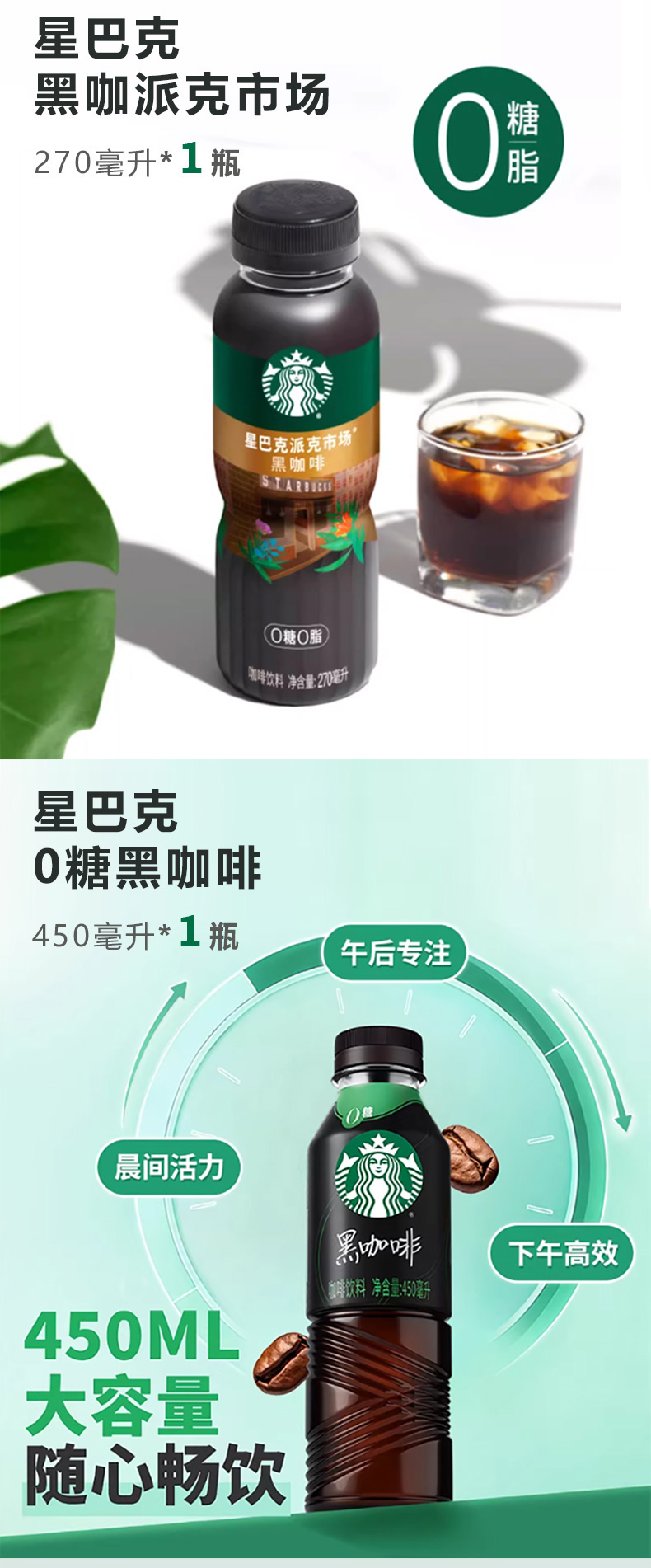 星巴克顺水礼盒-详情_06.jpg
