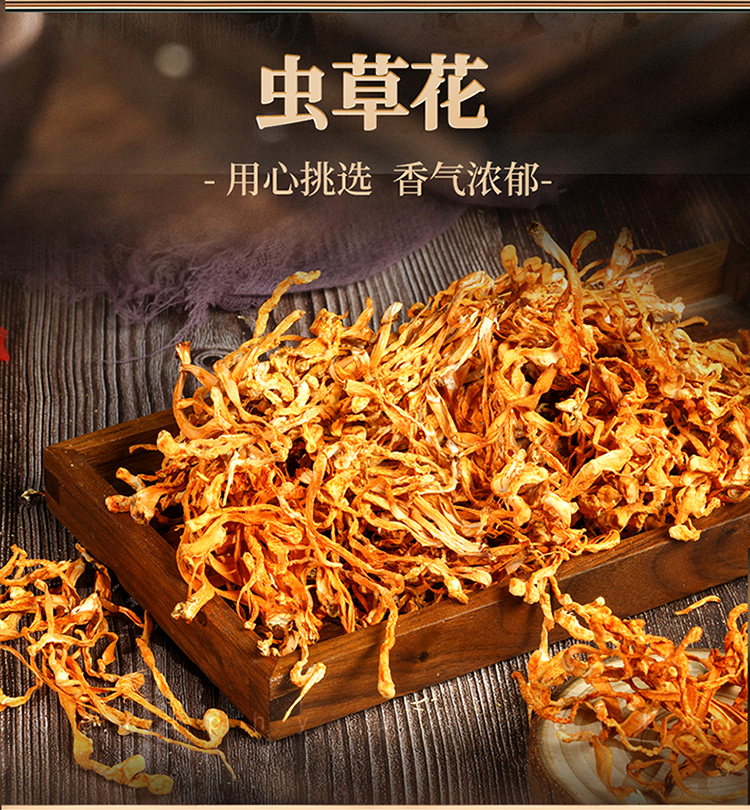 菌香满屋_07.jpg