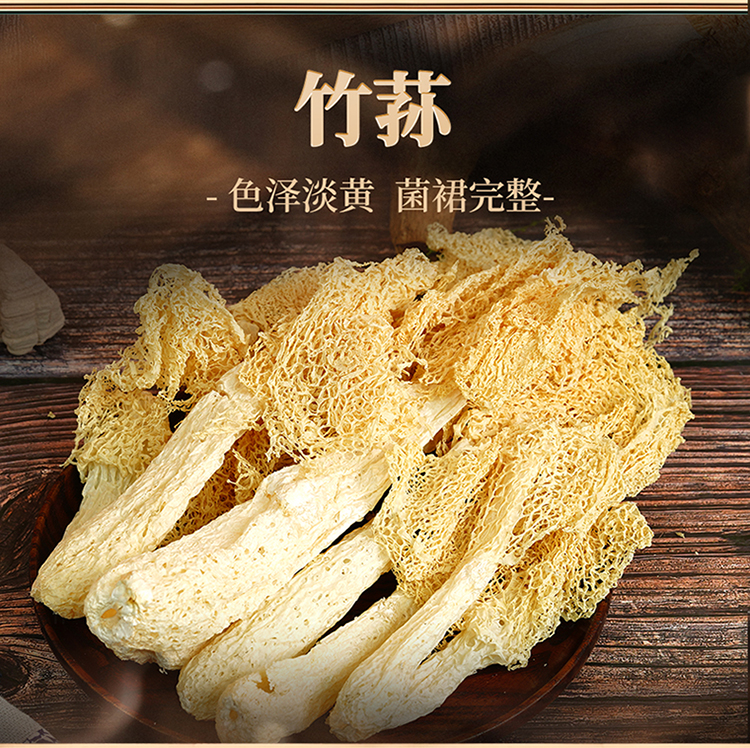菌香满屋_05.jpg