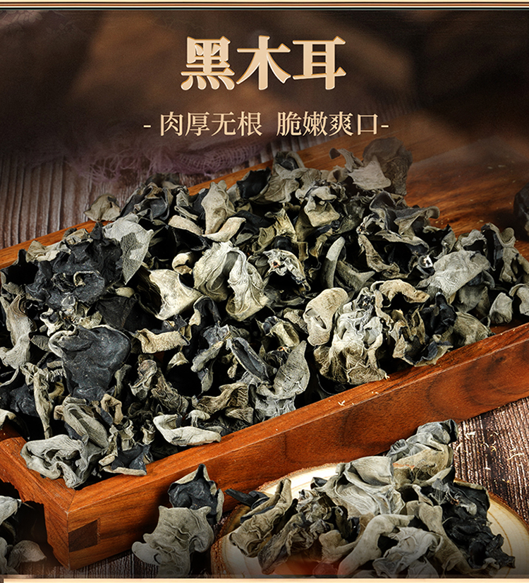 菌香满屋_06.jpg