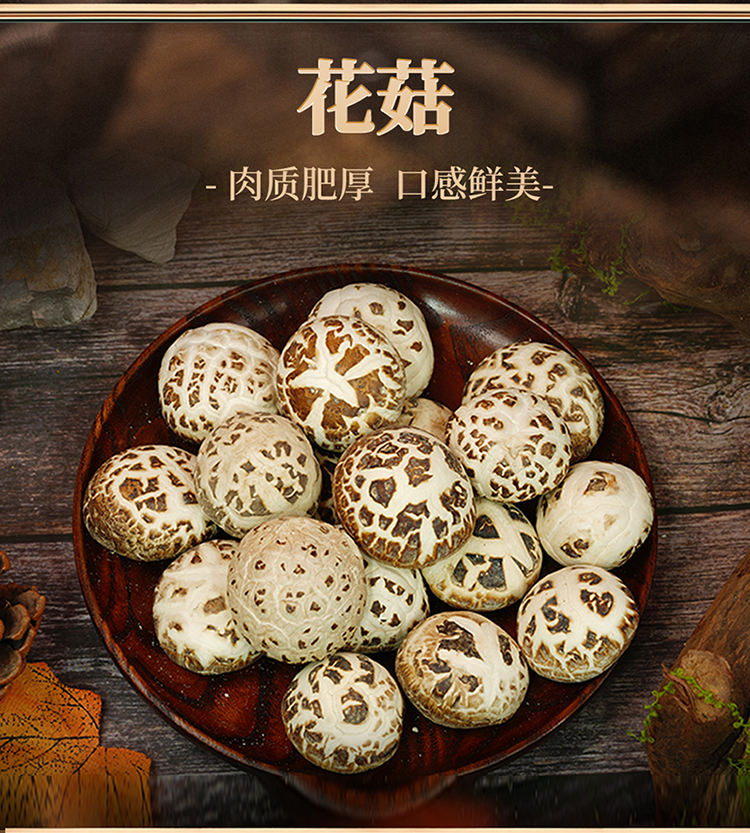 野趣珍味_05.jpg