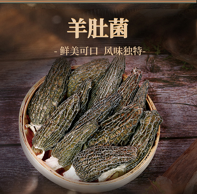 野趣珍味_04.jpg
