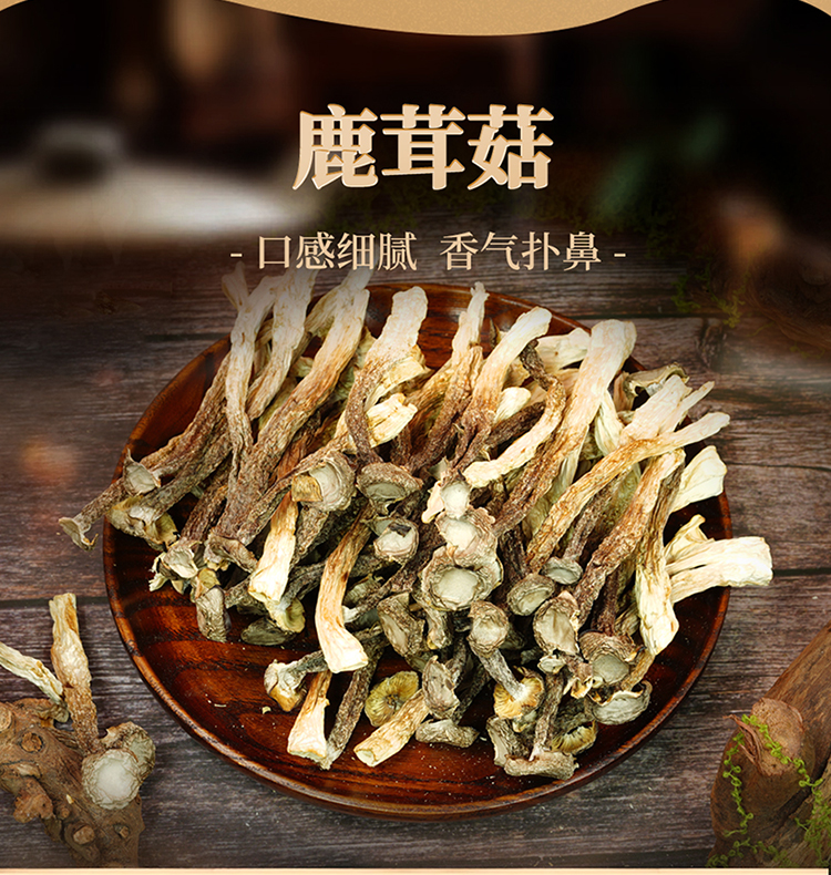 野趣珍味_03.jpg