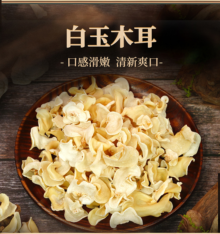 野趣珍味_08.jpg