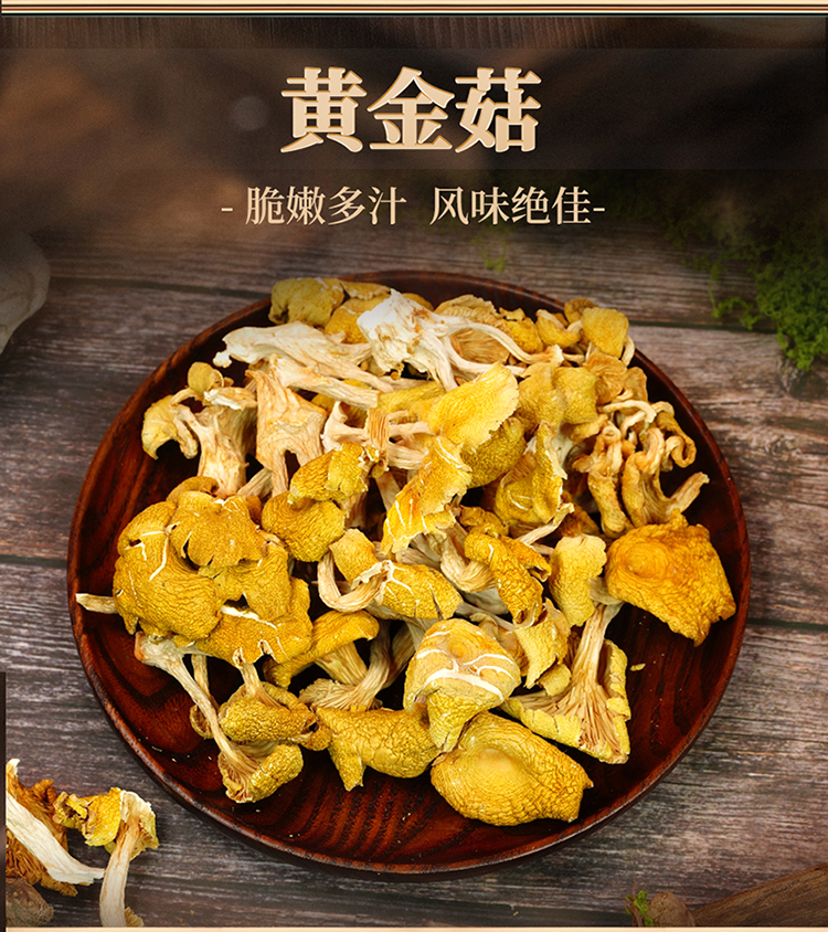 野趣珍味_07.jpg