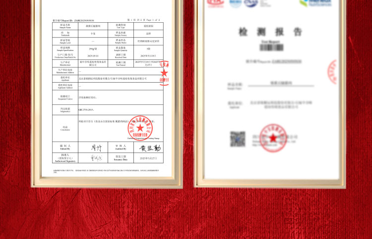 金腊礼颂腊味详情页_13.jpg