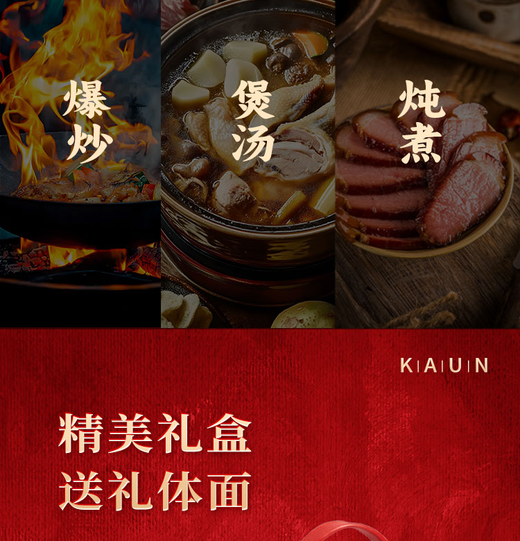 金腊礼颂腊味详情页_11.jpg
