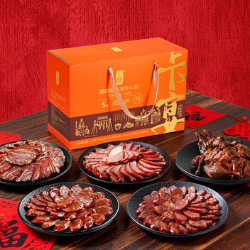 卡宴迎财腊福腊味礼盒1.4kg