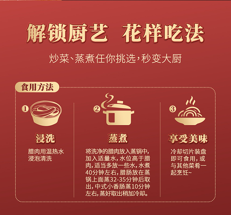 卡宴味巴适腊味礼盒_10.jpg