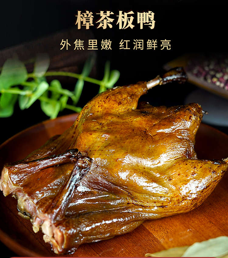 卡宴味巴适腊味礼盒_07.jpg