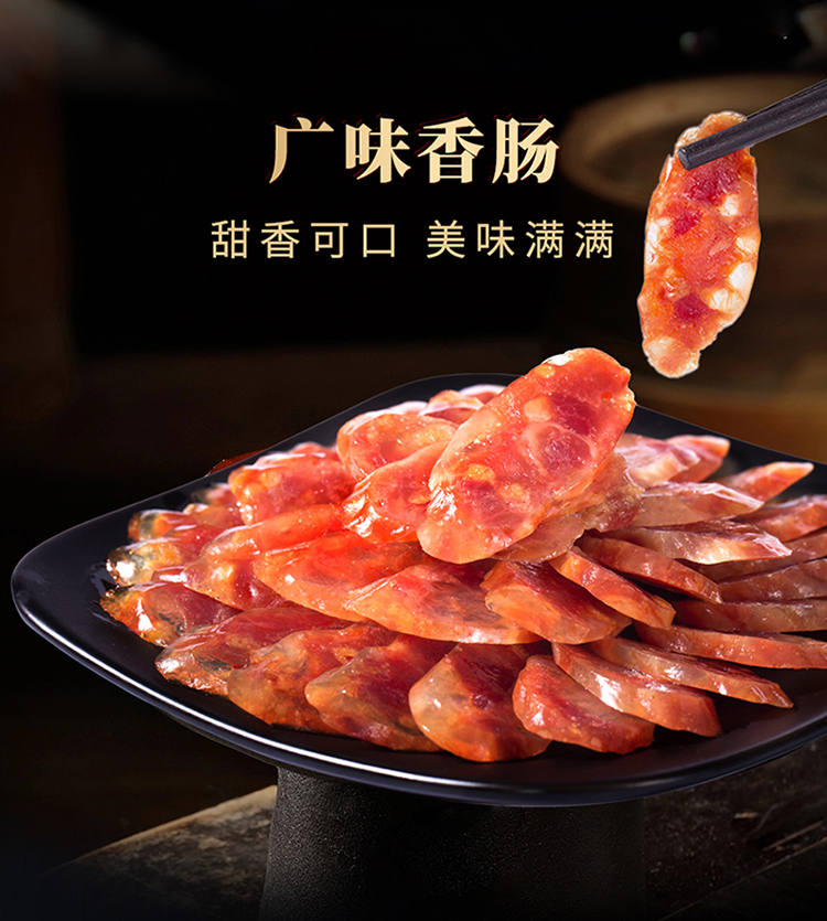 卡宴味巴适腊味礼盒_06.jpg