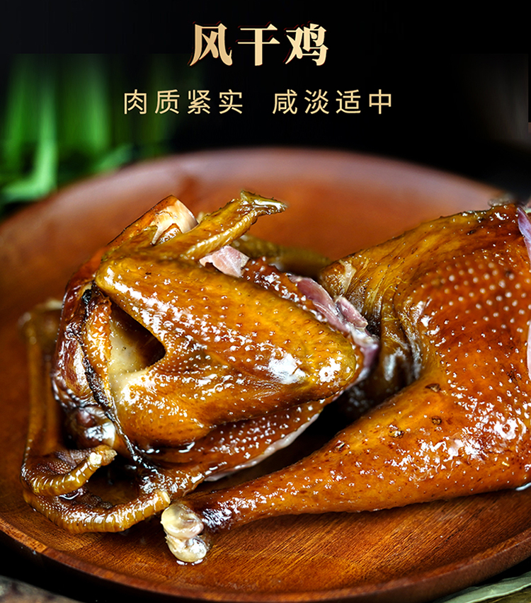 川腊留香腊味礼盒_07.jpg