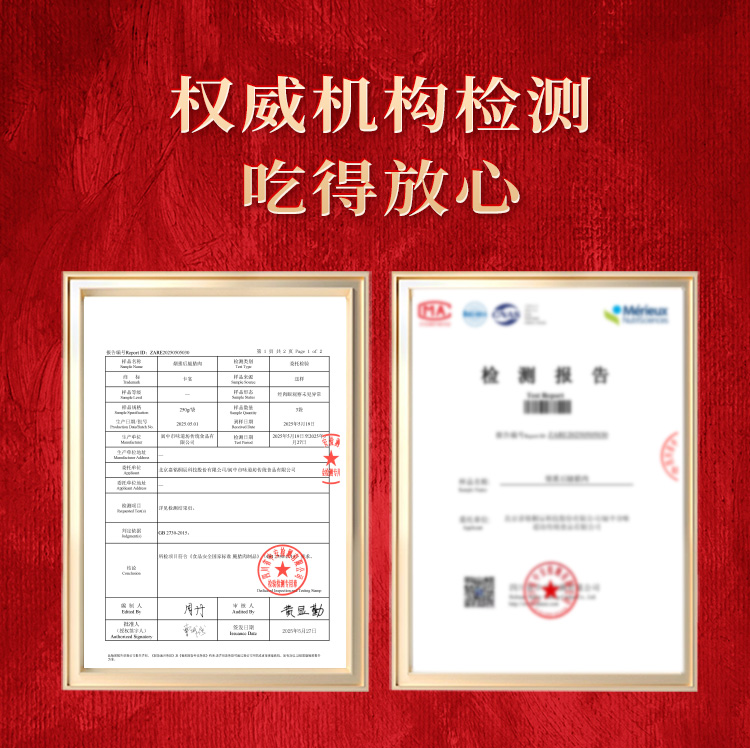 烟熏腊语详情页_17.jpg
